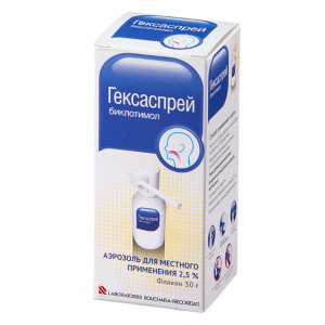 Гексаспрей спрей 30г Купить  Гексаспрей спрей 30г
