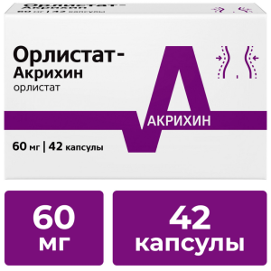 Орлистат-Акрихин капс 60мг №42 Купить Орлистат-Акрихин капс 60мг №42