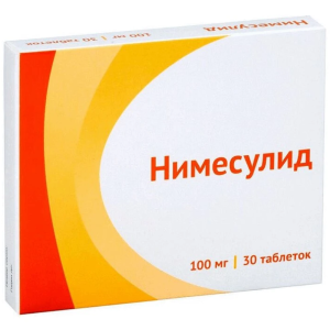 Нимесулид таб 100мг №30 Купить  Нимесулид таб 100мг №30