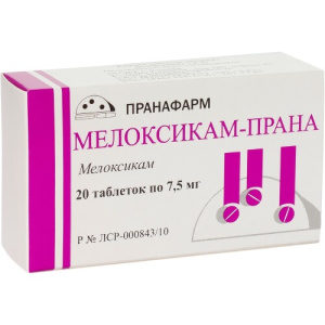 Мелоксикам таб 7,5мг №20 Купить  Мелоксикам таб 7,5мг №20