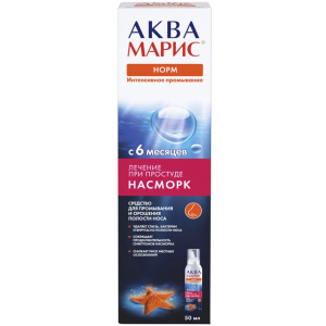 Аква Марис Норм спрей д/промыв носа 50мл интенсивное промывание Купить Аква Марис Норм спрей д/промыв носа 50мл интенсивное промывание