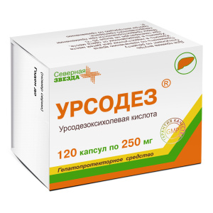 Урсодез капсулы 250мг №120 Купить  Урсодез капсулы 250мг №120