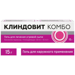 Клиндовит Комбо 50мг+10мг/г гель д/наружн примен 15г Купить Клиндовит Комбо 50мг+10мг/г гель д/наружн примен 15г