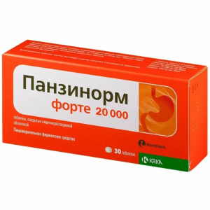 Панзинорм Форте 20 000 таблетки по кишечнораств №30 Купить Панзинорм Форте 20 000 таблетки по кишечнораств №30