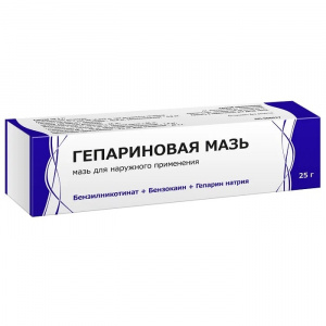 Гепарин мазь д/наруж примен 25г Купить  Гепарин мазь д/наруж примен 25г