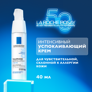 La Roche-Posay Toleriane Dermallergo крем 40мл Купить La Roche-Posay Toleriane Dermallergo крем 40мл