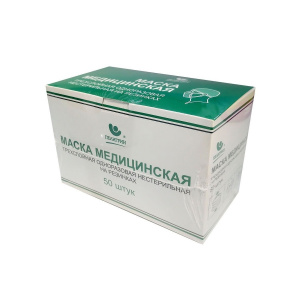 Маска медиц №50 3-х сл нестер однораз Купить Маска медиц №50 3-х сл нестер однораз