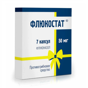 Флюкостат капс 50мг №7 Купить  Флюкостат капс 50мг №7