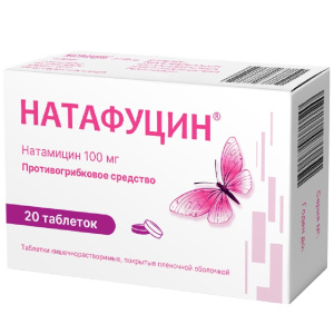 Натафуцин таб по кишечнораств 100мг №20 Купить Натафуцин таб по кишечнораств 100мг №20