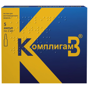 Комплигам В раствор д/ в/м введ 2мл №5 Купить Комплигам В раствор д/ в/м введ 2мл №5