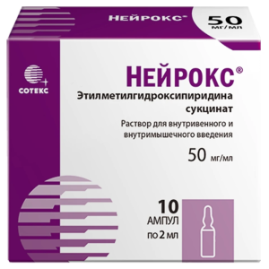 Нейрокс р-р д/в/в и в/м введ 5% амп 2мл №10 Купить Нейрокс р-р д/в/в и в/м введ 5% амп 2мл №10