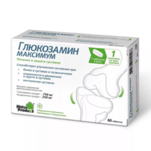 Глюкозамин Максимум таблетки 1470мг №60 Купить  Глюкозамин Максимум таблетки 1470мг №60