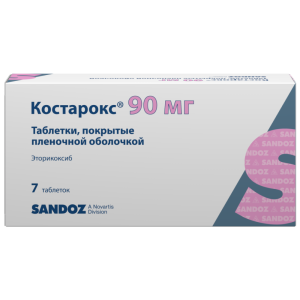 Костарокс таблетки ппо 90мг №7 Купить  Костарокс таблетки ппо 90мг №7