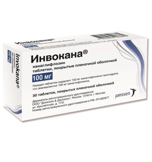 Инвокана 100 мг 30 шт таблетки покрытые пленочной оболочкой Купить Инвокана 100 мг 30 шт таблетки покрытые пленочной оболочкой