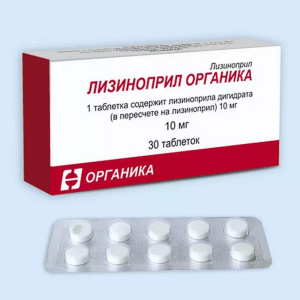 Лизиноприл таблетки 10мг №30 (Органика) Купить Лизиноприл таблетки 10мг №30 (Органика)