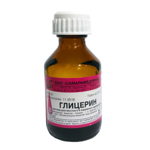 Глицерин раствор д/наруж примен фл 40г Купить  Глицерин раствор д/наруж примен фл 40г
