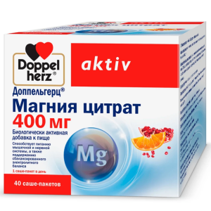 Доппельгерц Актив магния Цитрат саше 400мг №40 Купить Доппельгерц Актив магния Цитрат саше 400мг №40