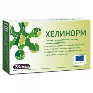 Хелинорм капс 324мг №28 Купить Хелинорм капс 324мг №28