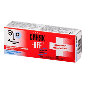 Синяк-офф гель б/тон эффект 30г Купить  Синяк-офф гель б/тон эффект 30г