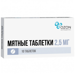 Мятные таблетки таб д/рассас №10 Купить Мятные таблетки таб д/рассас №10