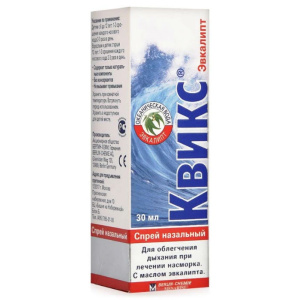 Квикс Эвкалипт спрей назальный 30мл Купить  Квикс Эвкалипт спрей назальный 30мл