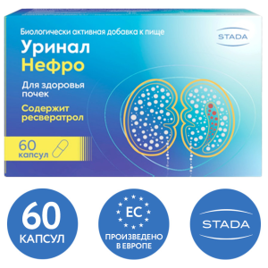 Уринал Нефро капс №60 Купить Уринал Нефро капс №60