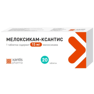 Мелоксикам-Ксантис таб 15мг №20 Купить  Мелоксикам-Ксантис таб 15мг №20