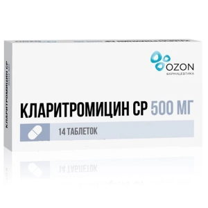 Кларитромицин СР таб ппо пролонг 500мг №14 Купить Кларитромицин СР таб ппо пролонг 500мг №14