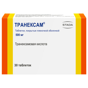 Транексам таб ппо 500мг №30 Купить  Транексам таб ппо 500мг №30