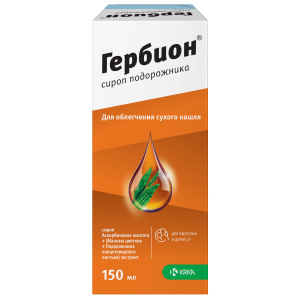 Гербион Подорожник сироп 150мл Купить  Гербион Подорожник сироп 150мл