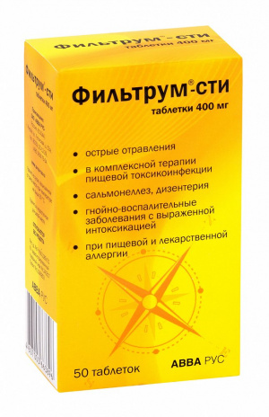 Фильтрум-СТИ таблетки 400мг №50 Купить  Фильтрум-СТИ таблетки 400мг №50