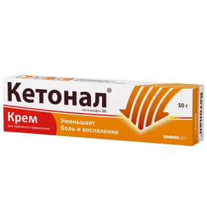 Кетонал 5 % 50 г крем для наружного применения Купить Кетонал 5 % 50 г крем для наружного применения