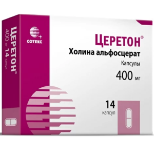 Церетон капсулы 400мг №14 Купить  Церетон капсулы 400мг №14