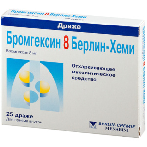 Бромгексин драже 8мг №25 Купить  Бромгексин драже 8мг №25
