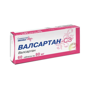 Валсартан-СЗ таб ппо 80мг №60 Купить  Валсартан-СЗ таб ппо 80мг №60