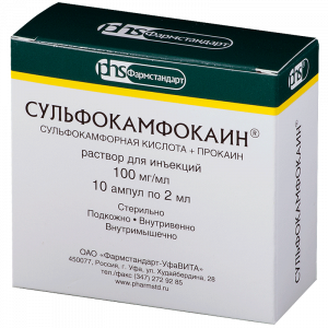 Сульфокамфокаин р-р д/ин 10% 2мл №10 Купить  Сульфокамфокаин р-р д/ин 10% 2мл №10