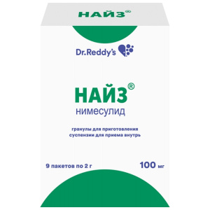 Найз гранулы д/сусп д/внутр 100мг №9 Купить  Найз гранулы д/сусп д/внутр 100мг №9