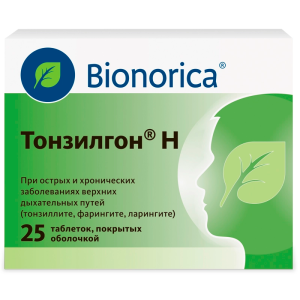 Хофитол 30 шт таблетки покрытые оболочкой Купить Хофитол 30 шт таблетки покрытые оболочкой