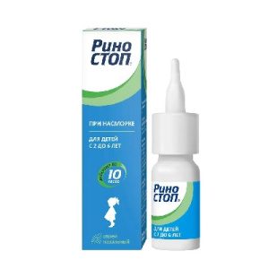 Риностоп спрей наз 0,05% 15мл Купить  Риностоп спрей наз 0,05% 15мл
