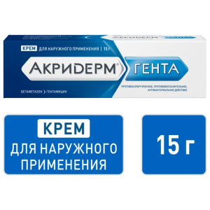 Акридерм Гента крем для наружного применения 15г Купить Акридерм Гента крем для наружного применения 15г