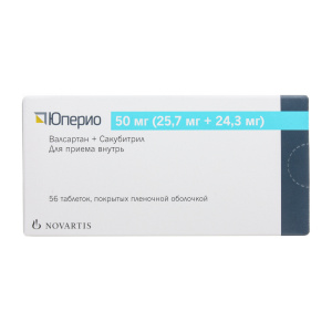 Юперио таб ппо 50мг №56 Купить  Юперио таб ппо 50мг №56