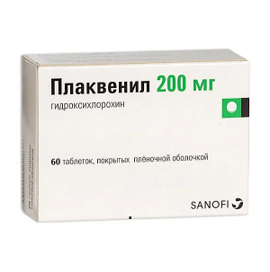 Плаквенил 200 мг 60 шт таблетки покрытые пленочной оболочкой Купить Плаквенил 200 мг 60 шт таблетки покрытые пленочной оболочкой
