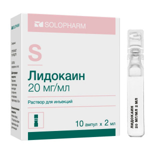 Лидокаин раствор д/инъекций 2% ампула 2мл №10 Купить Лидокаин раствор д/инъекций 2% ампула 2мл №10