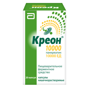 Креон 10000 капсулы кишечнораств №20 Купить  Креон 10000 капсулы кишечнораств №20