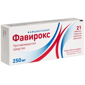 Фавирокс таб ппо 250мг №21 Купить  Фавирокс таб ппо 250мг №21