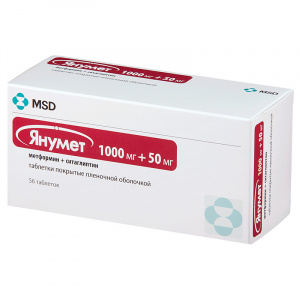 Янумет таб ппо 1000мг +50мг №56 Купить Янумет таб ппо 1000мг +50мг №56