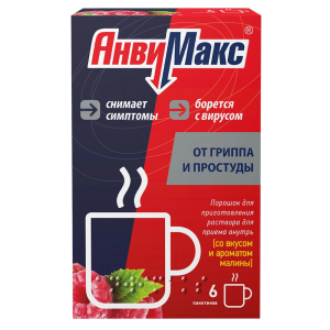 Анвимакс порошок д/р-ра д/внутр 5г №6 малина Купить Анвимакс порошок д/р-ра д/внутр 5г №6 малина