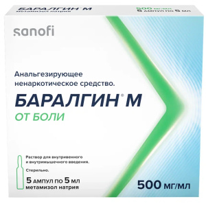 Баралгин М 500мг/мл амп 5мл №5 раствор для внутривенного и внутримышечного введения Купить Баралгин М 500мг/мл амп 5мл №5 раствор для внутривенного и внутримышечного введения