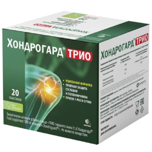 Хондрогард Трио 20 шт поошок для внутреннего применения апельсин саше Купить Хондрогард Трио 20 шт поошок для внутреннего применения апельсин саше