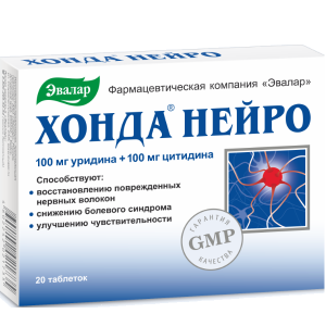 Хонда Нейро таб №20 Купить Хонда Нейро таб №20